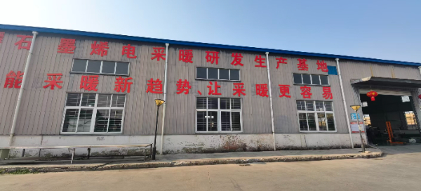 ALT="河南暖极人石墨烯电热膜生产产业园全貌,实体源头厂家厂区实拍" ALT="河南暖极人石墨烯电热膜生产产业园全貌,实体源头厂家厂区实拍"